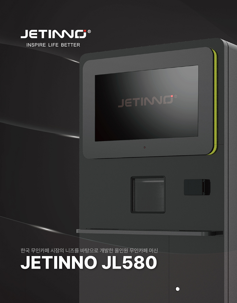 JL580 제품 상세 자료 6
