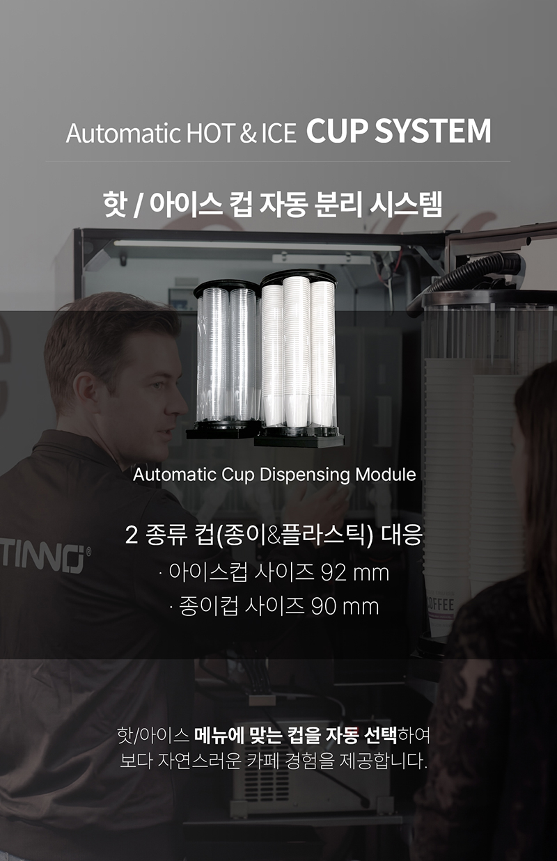 JL580 제품 상세 자료 12