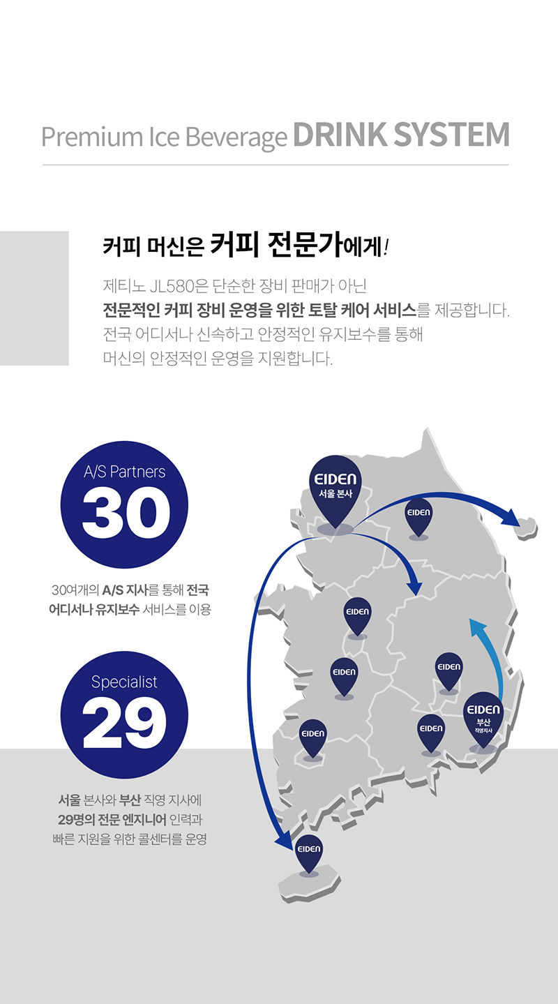 JL580 제품 상세 자료 16
