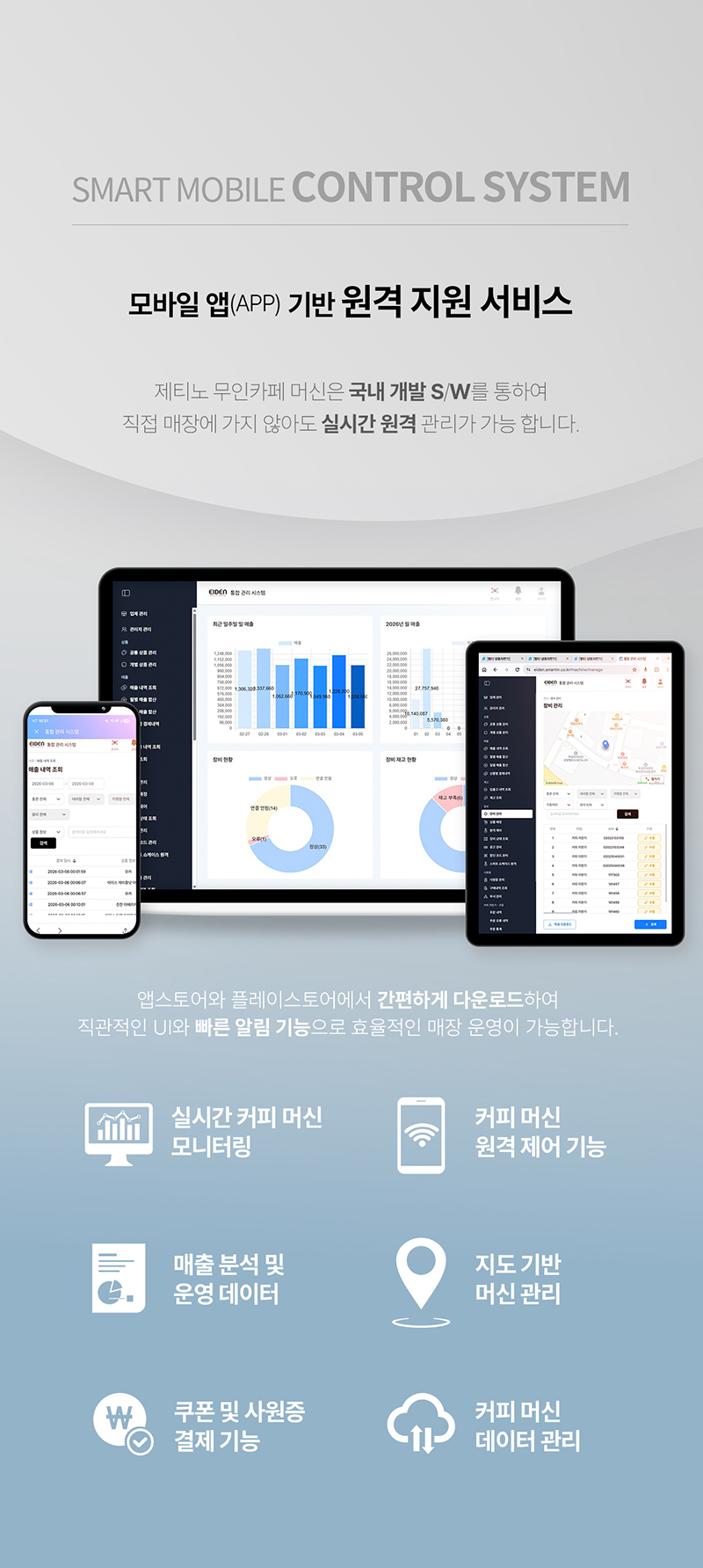 JL580 제품 상세 자료 18